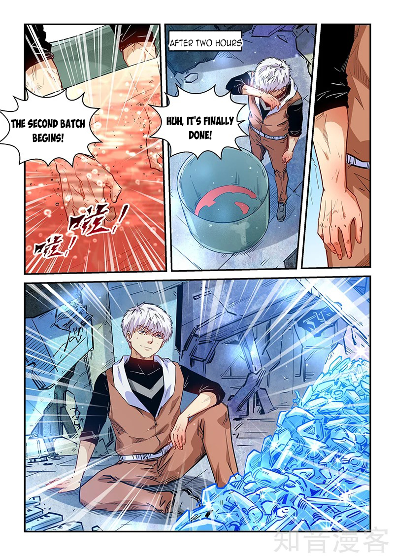Page 6 of Chapter 291