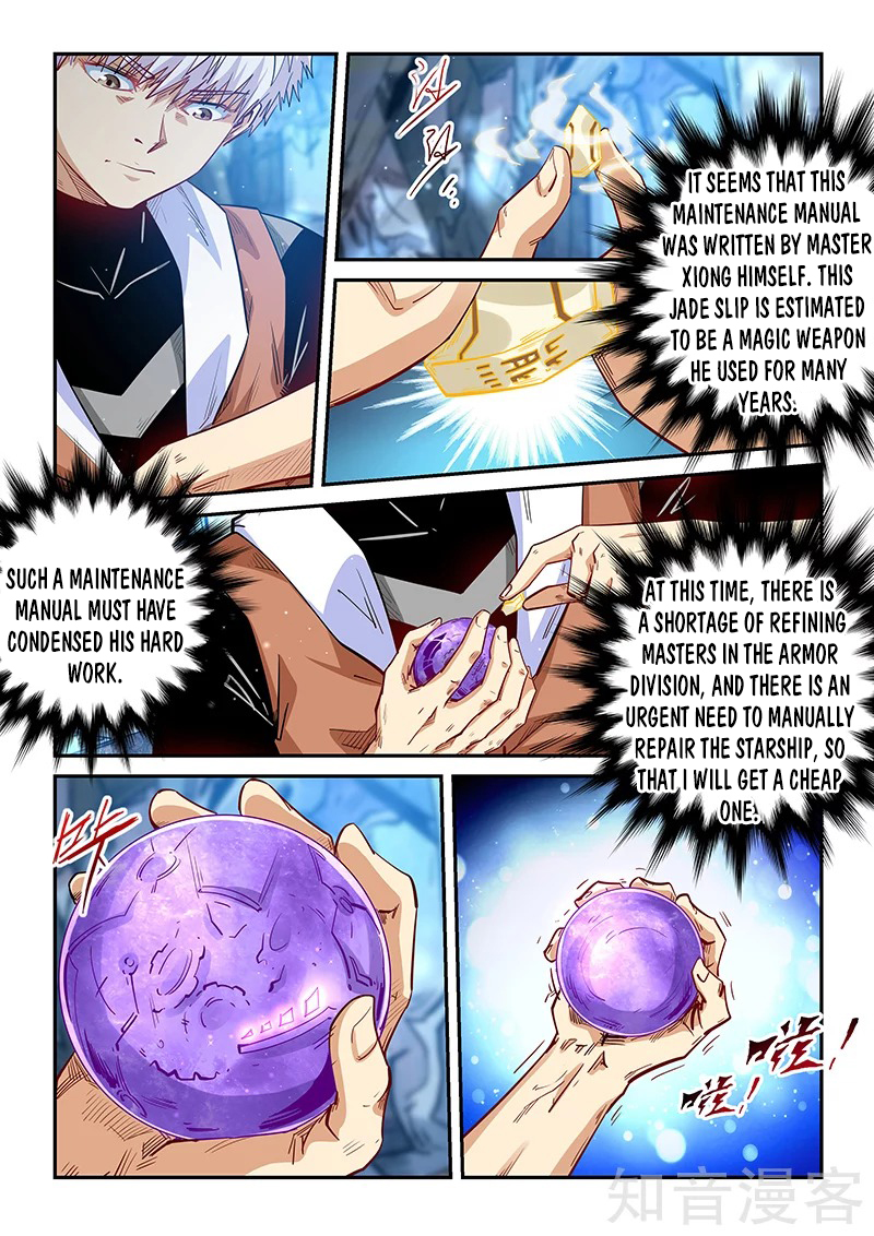 Page 7 of Chapter 291