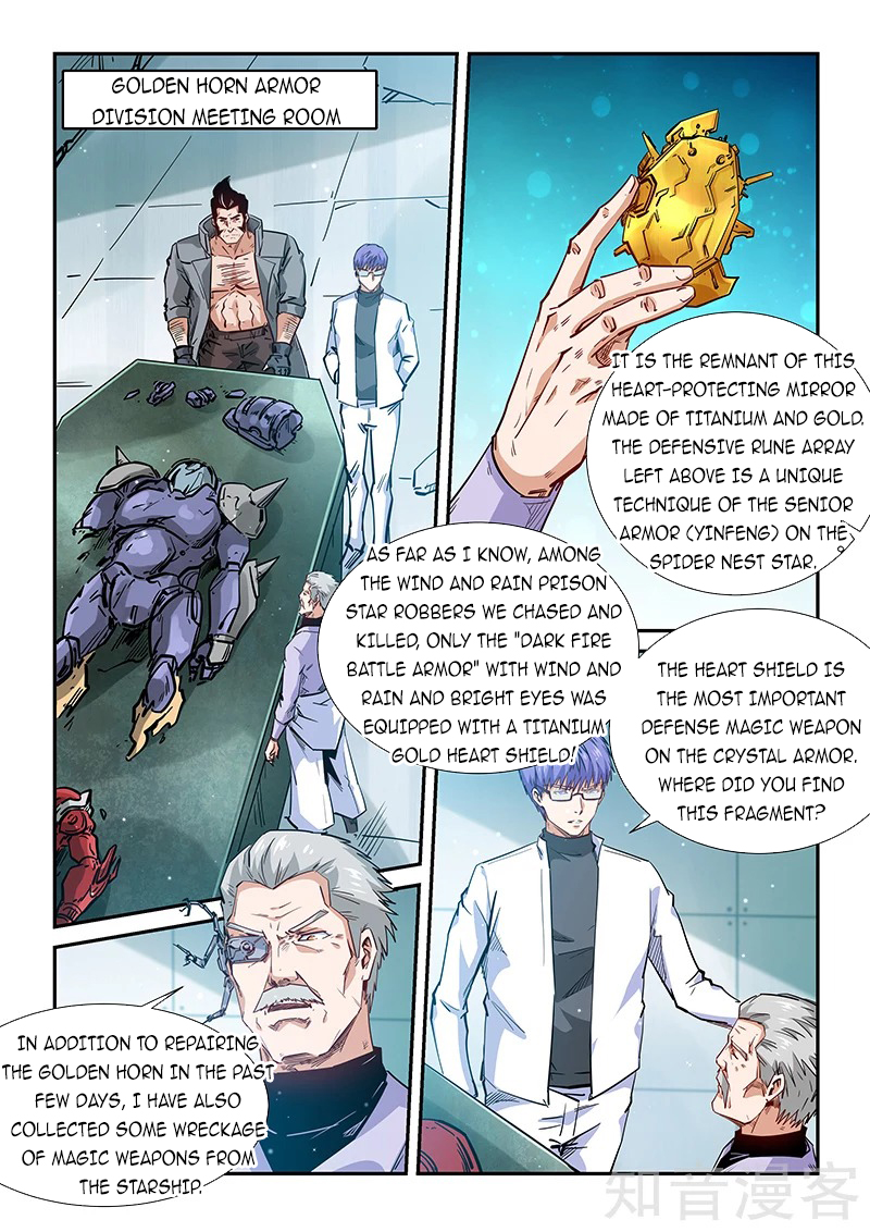 Page 9 of Chapter 291
