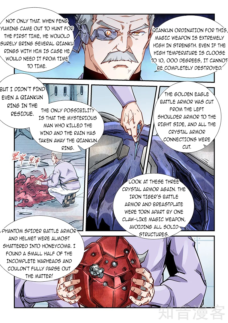 Page 12 of Chapter 291