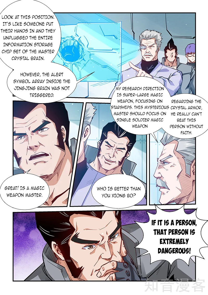 Page 14 of Chapter 291