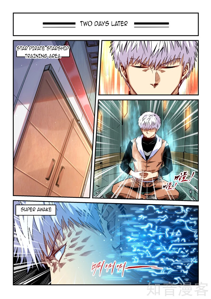 Page 2 of Chapter 292