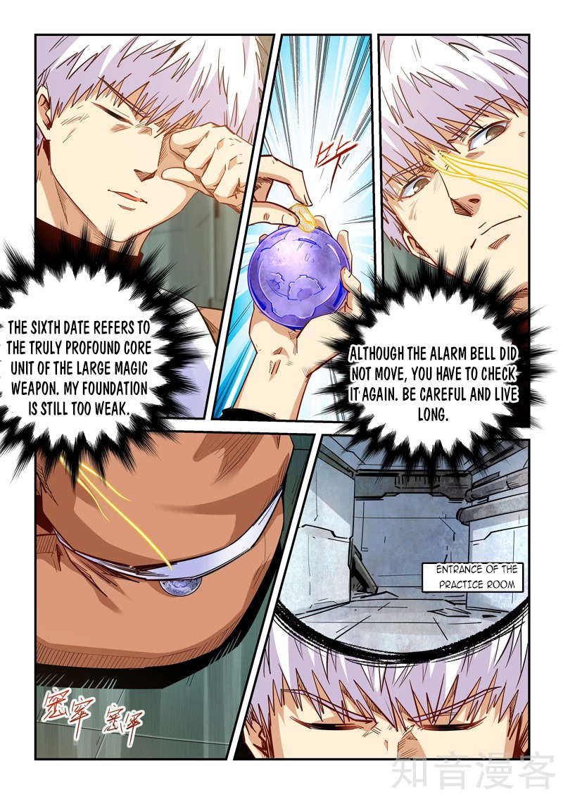 Page 4 of Chapter 292