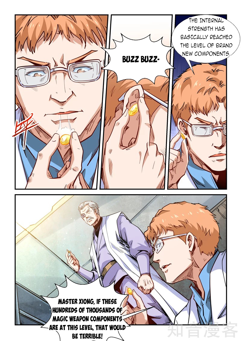 Page 14 of Chapter 292