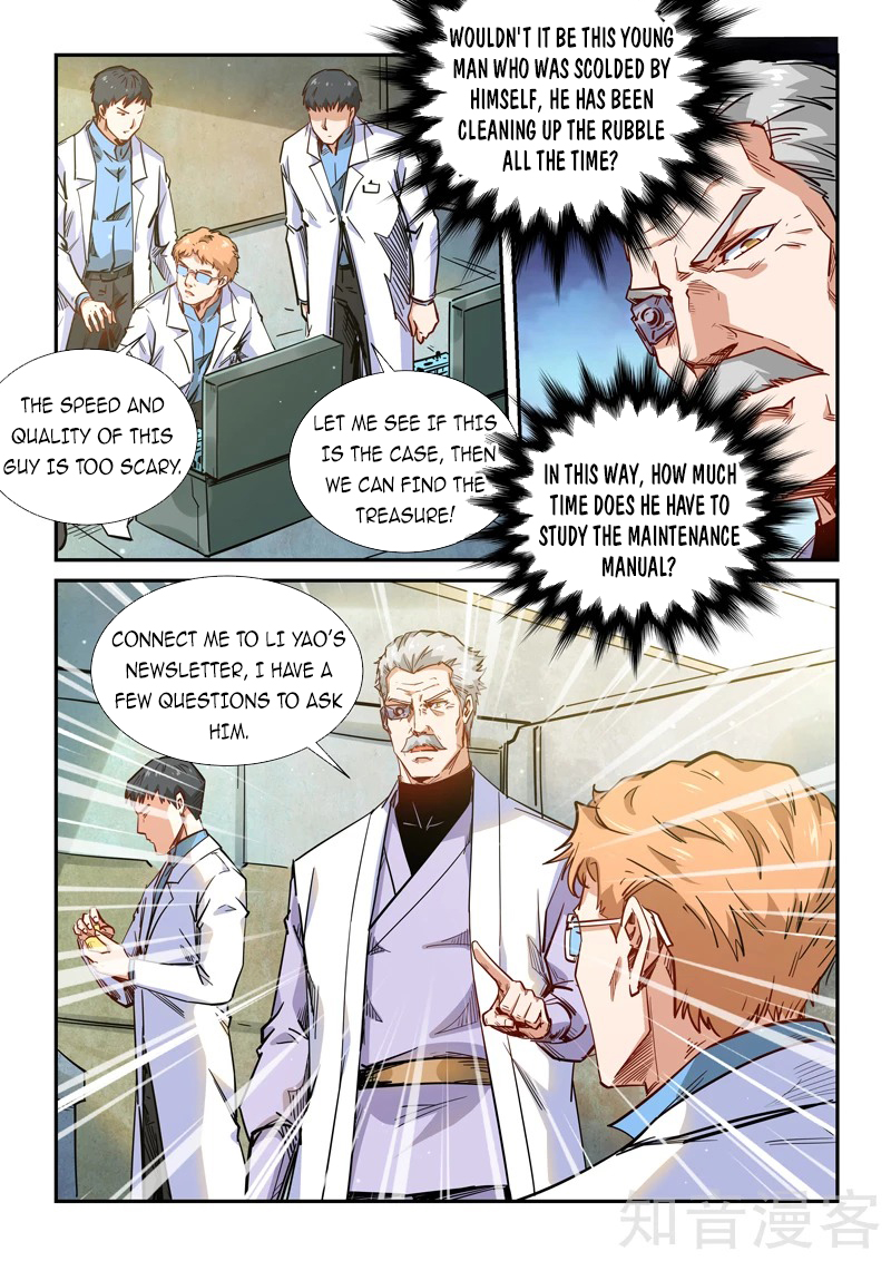 Page 15 of Chapter 292