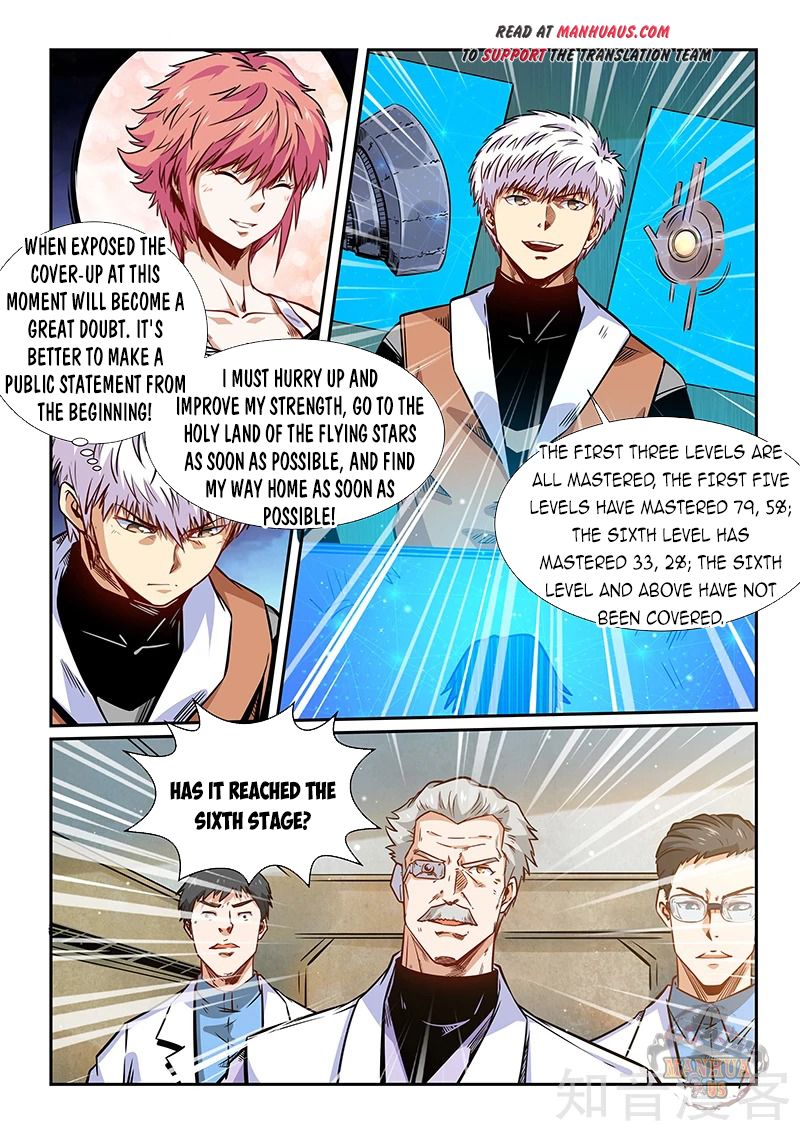 Page 3 of Chapter 293