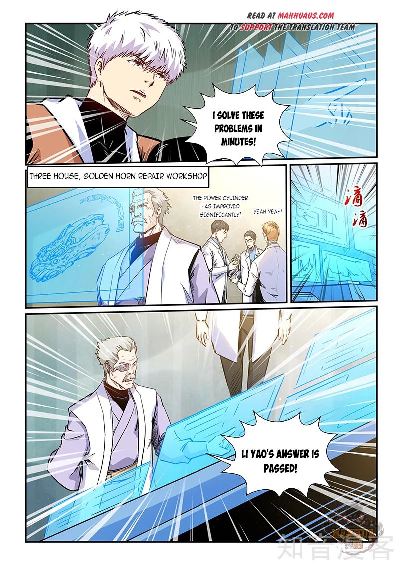 Page 6 of Chapter 293
