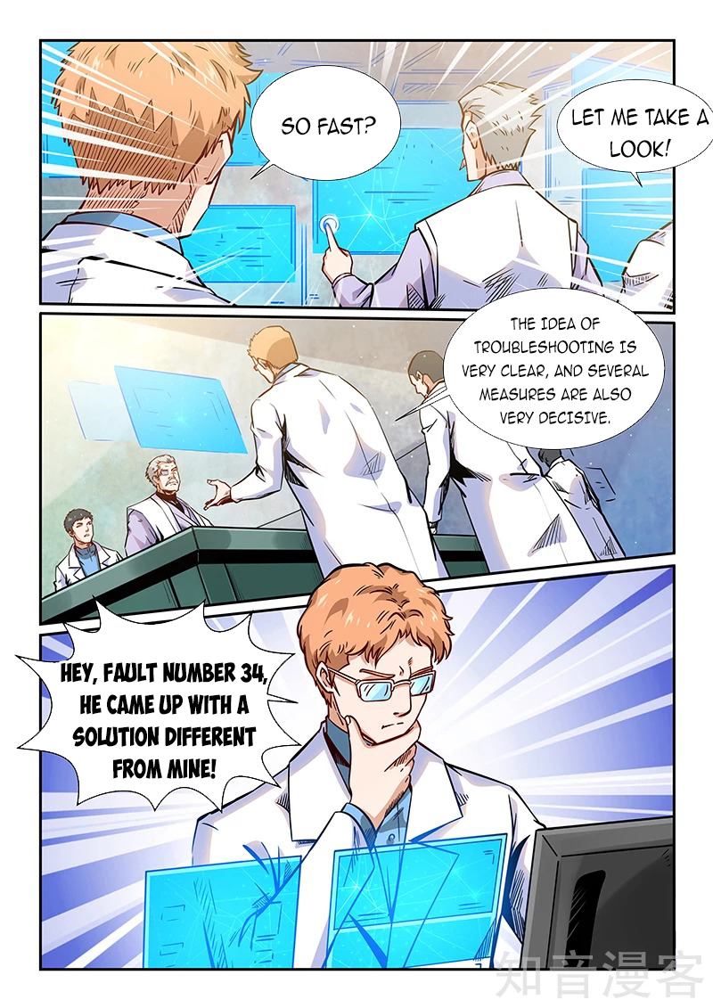 Page 7 of Chapter 293