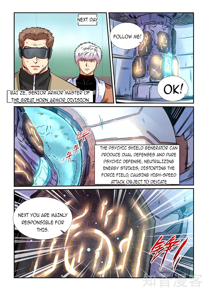 Page 12 of Chapter 293