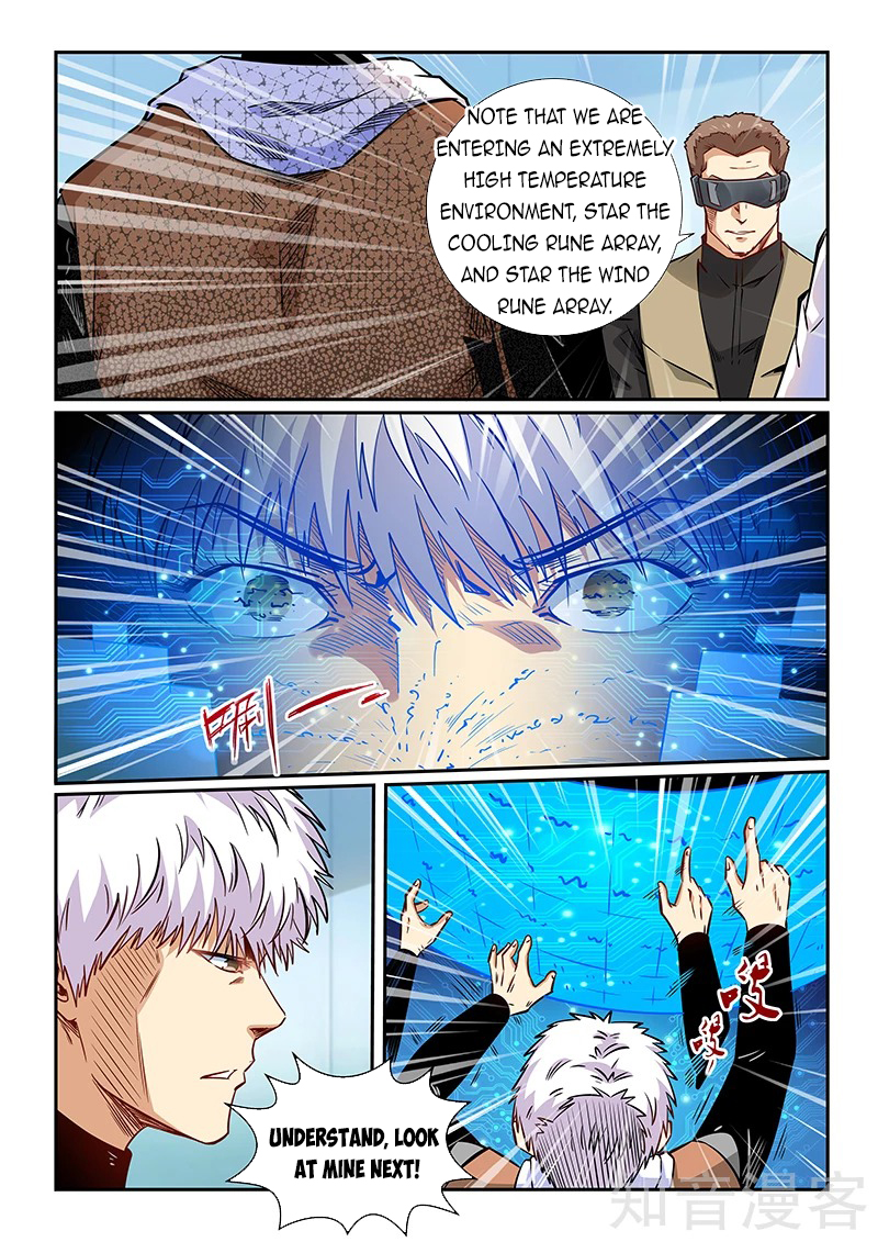 Page 17 of Chapter 293