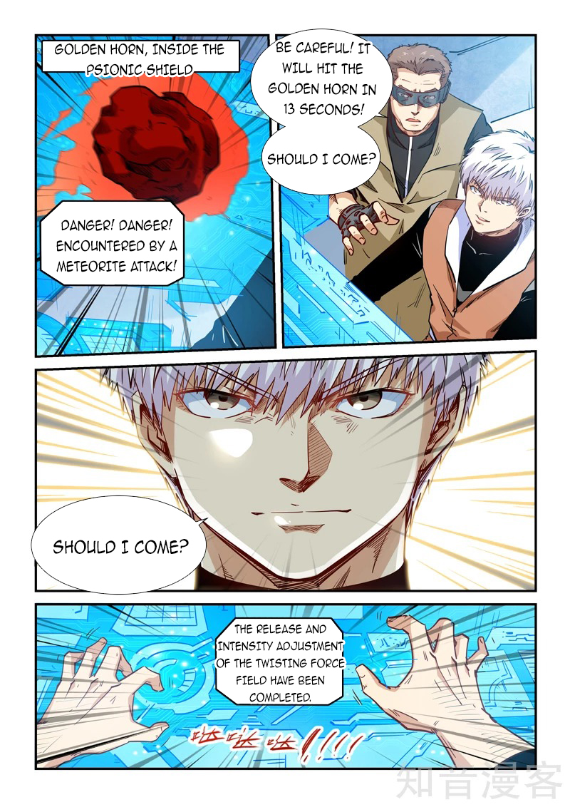 Page 2 of Chapter 294