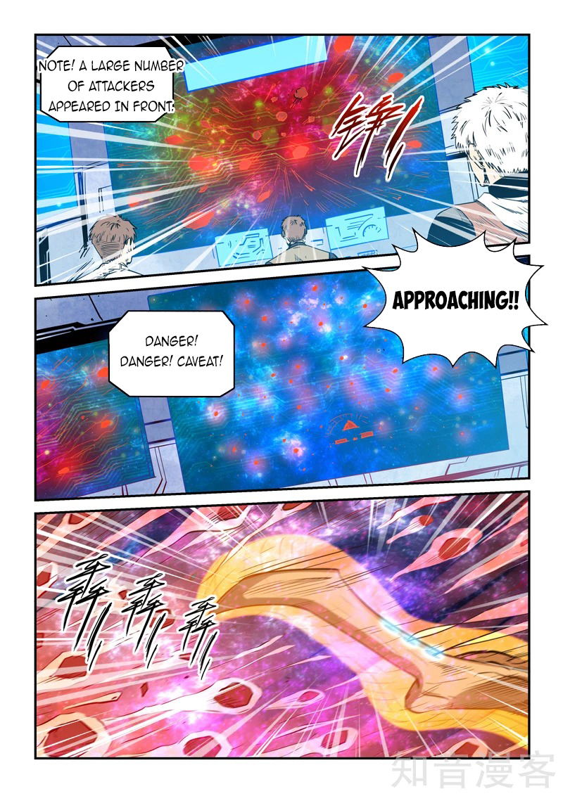Page 9 of Chapter 294