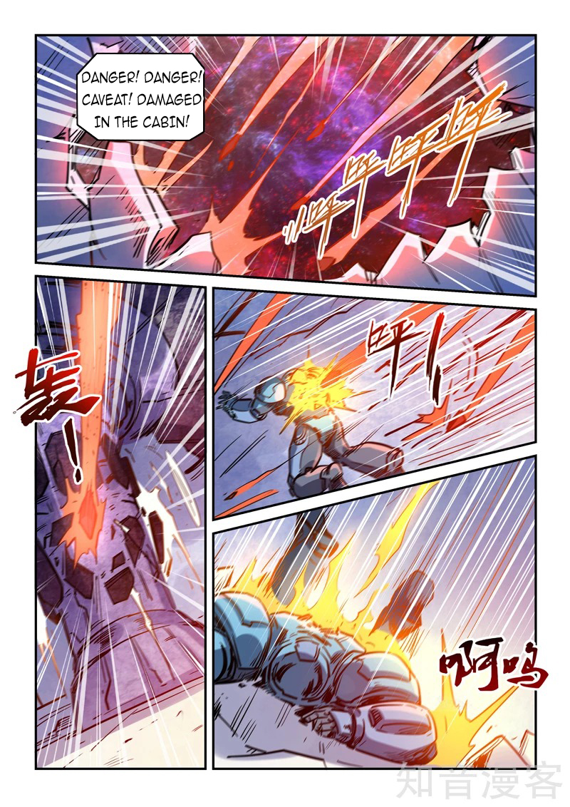 Page 13 of Chapter 294