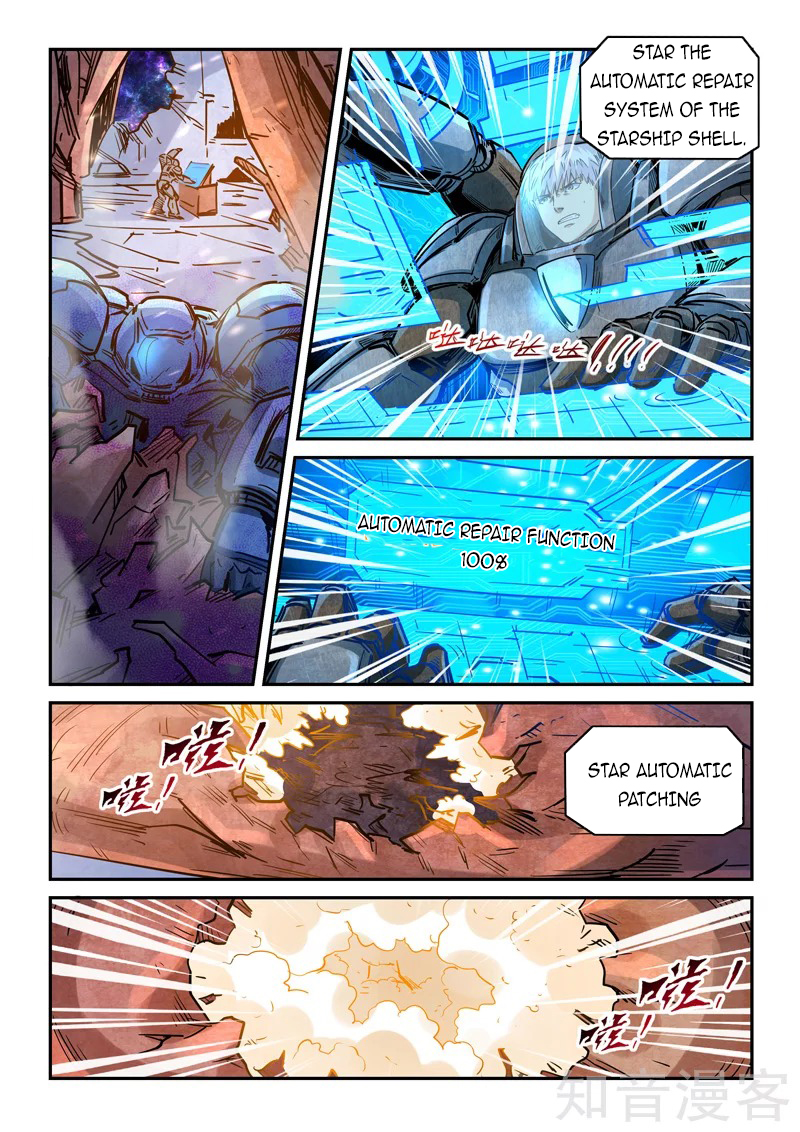 Page 2 of Chapter 295