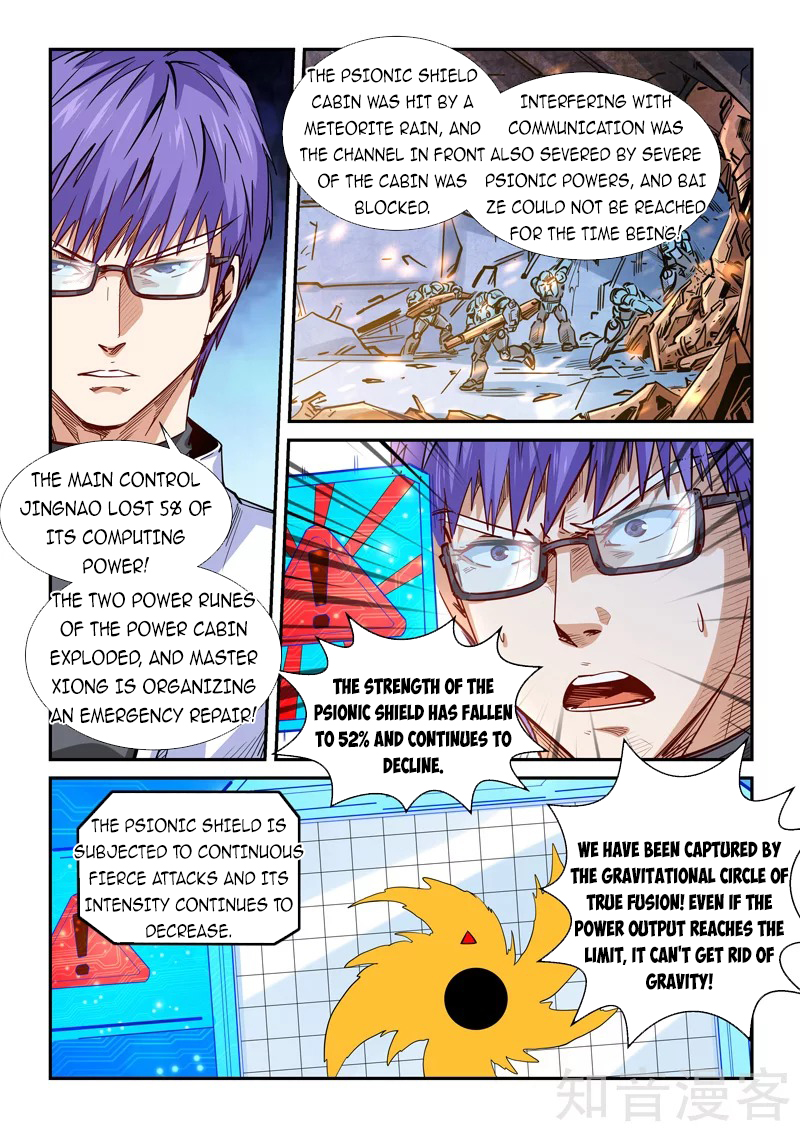 Page 6 of Chapter 295