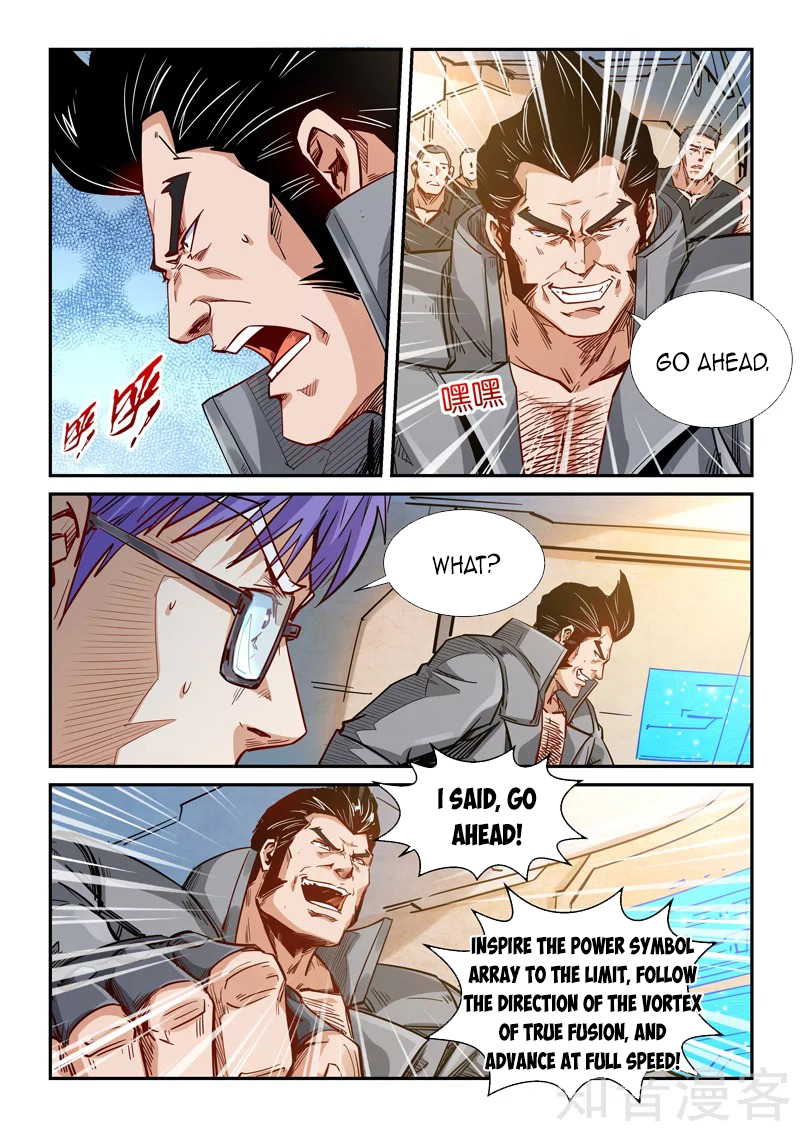 Page 7 of Chapter 295