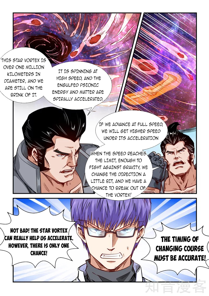 Page 8 of Chapter 295