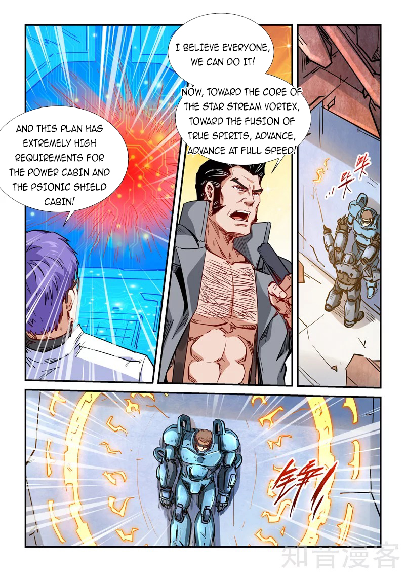 Page 9 of Chapter 295