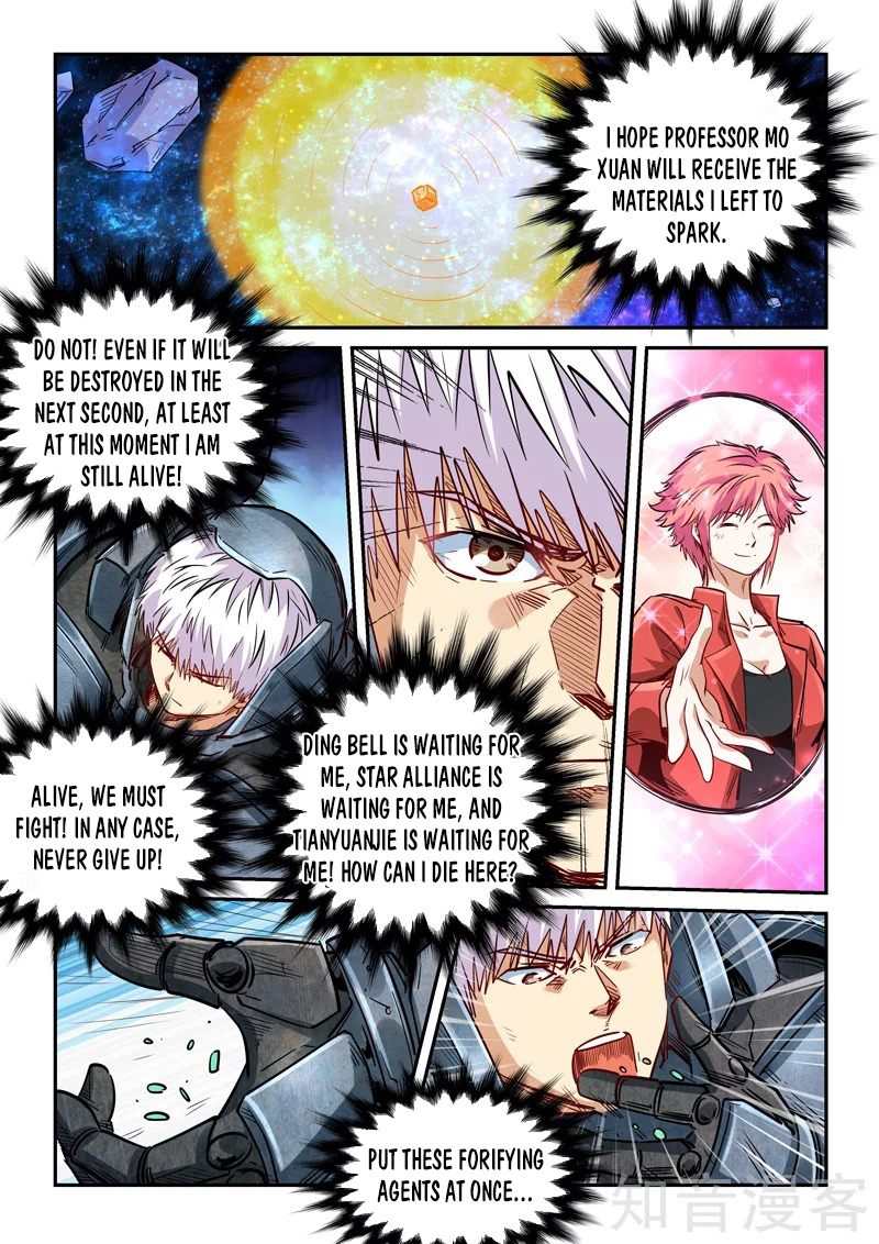 Page 12 of Chapter 295