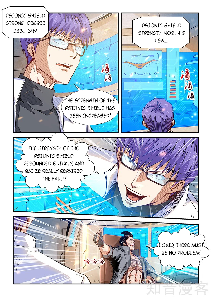 Page 2 of Chapter 296