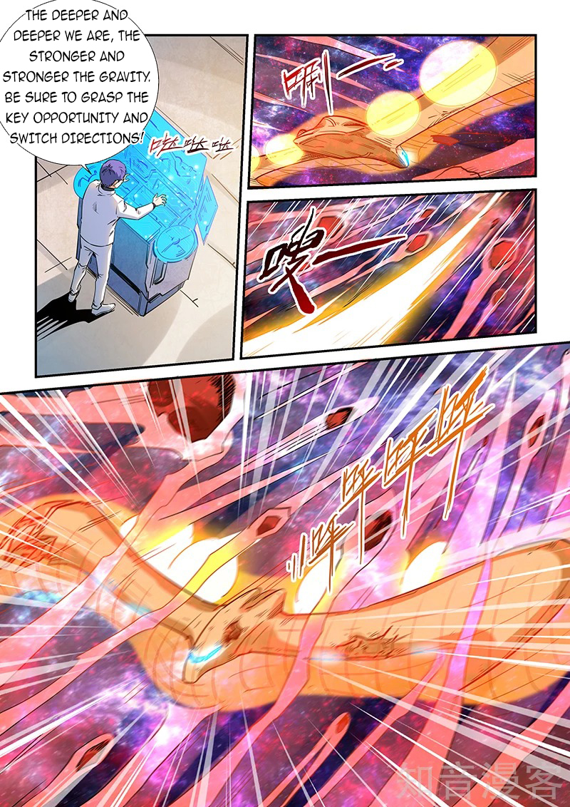 Page 3 of Chapter 296