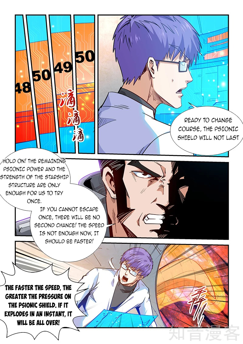 Page 4 of Chapter 296