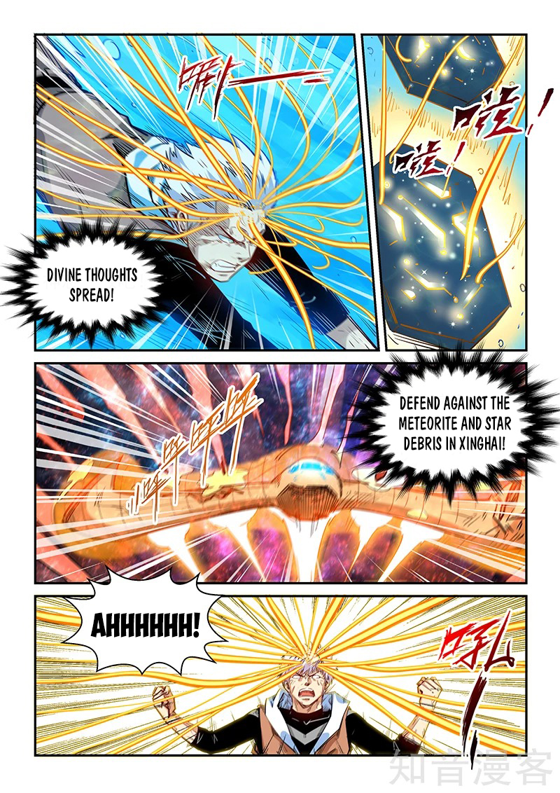 Page 6 of Chapter 296