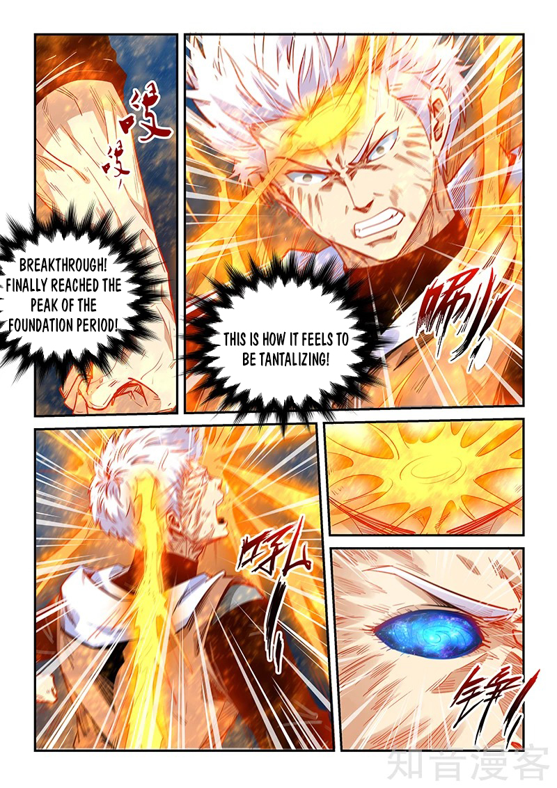 Page 12 of Chapter 296