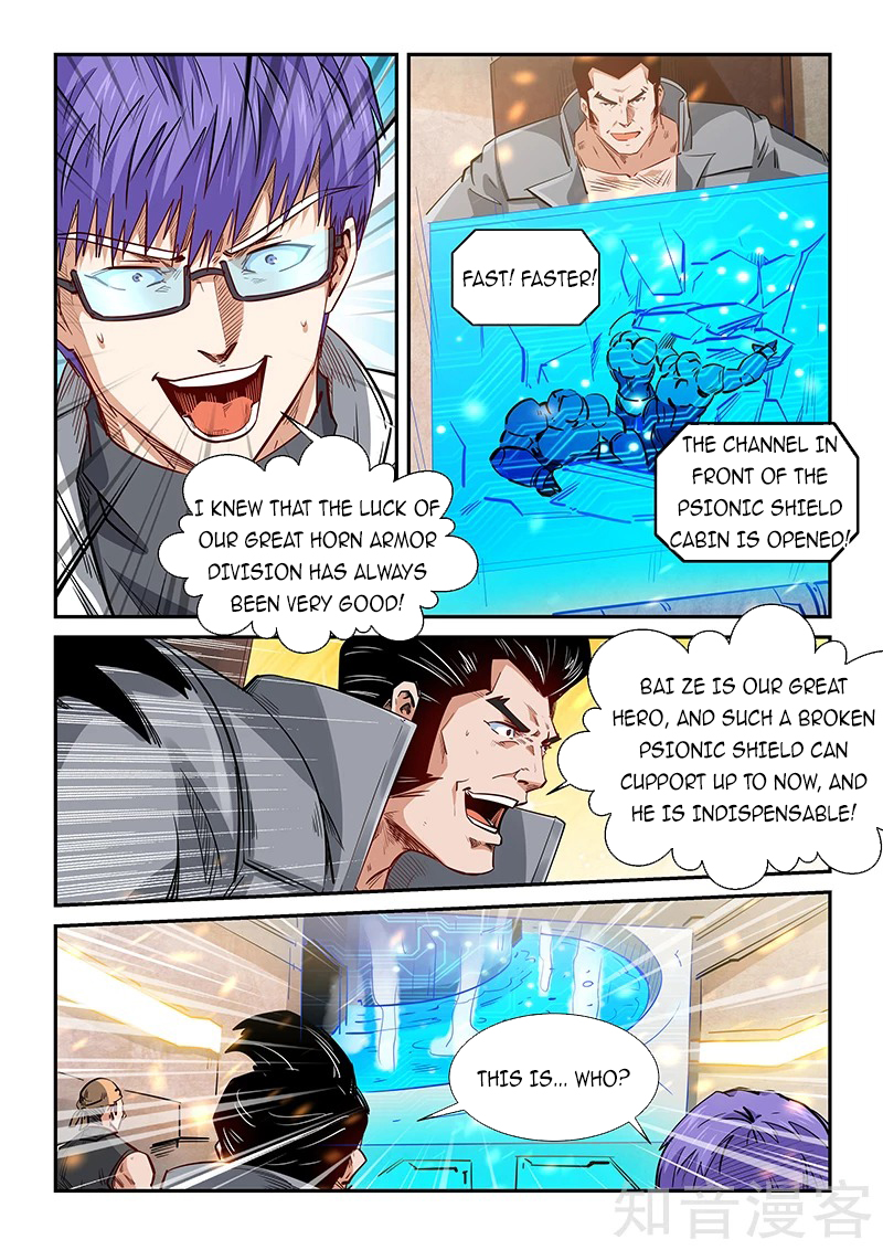 Page 16 of Chapter 296