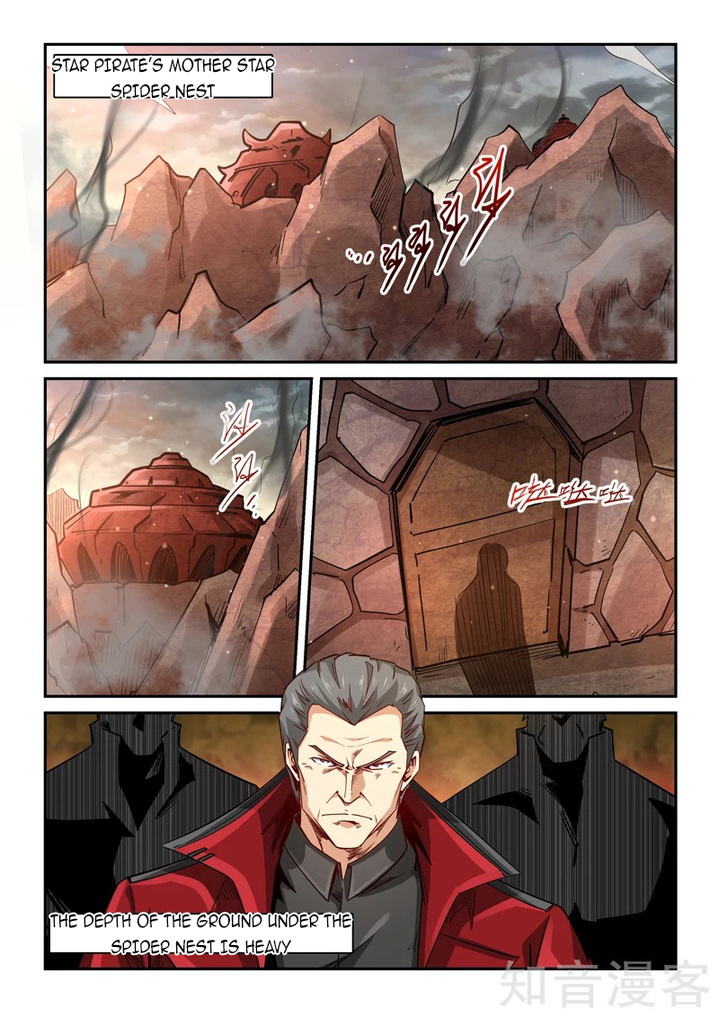 Page 4 of Chapter 297