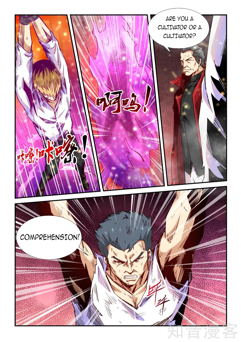 Page 6 of Chapter 297