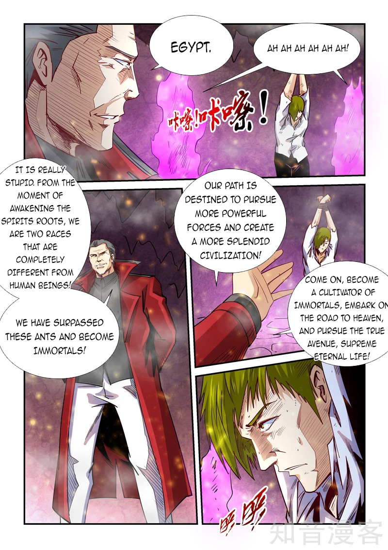Page 7 of Chapter 297