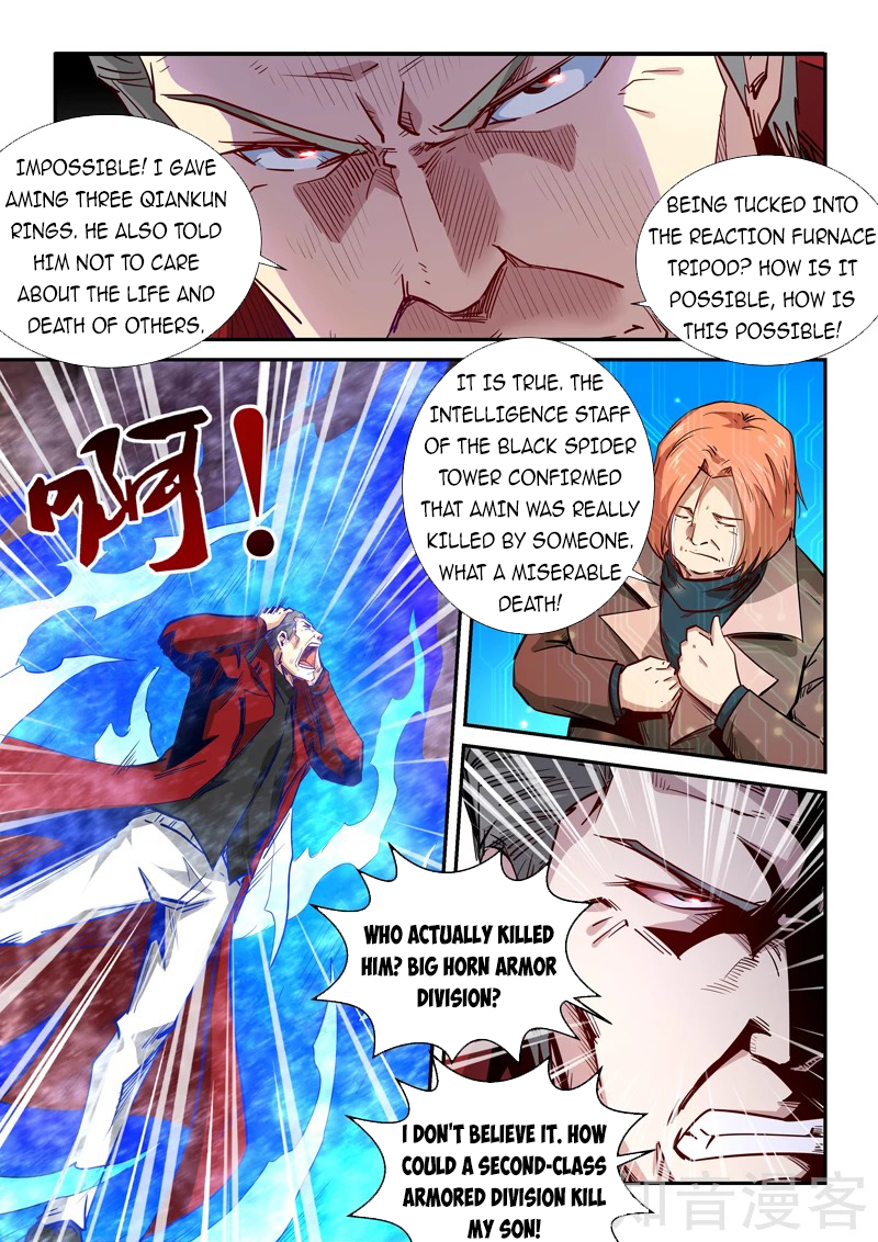 Page 12 of Chapter 297