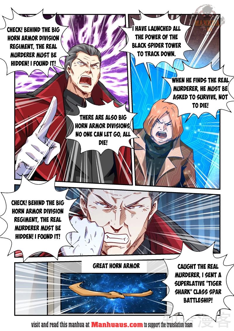 Page 13 of Chapter 297