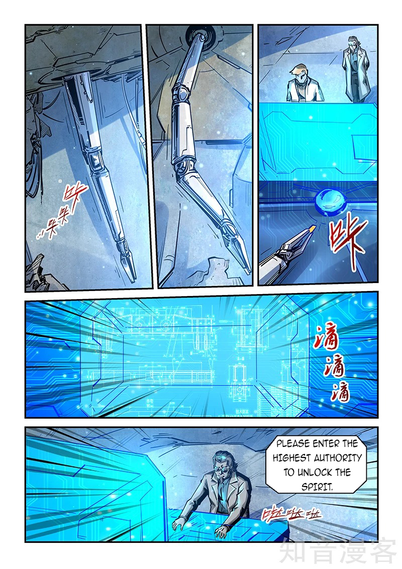 Page 3 of Chapter 298