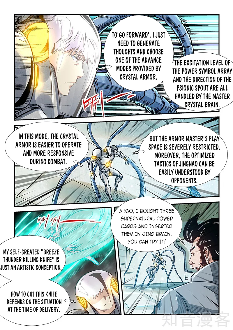 Page 3 of Chapter 299