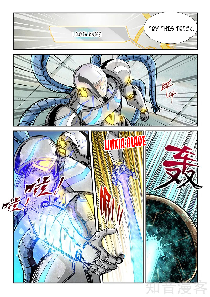 Page 5 of Chapter 299