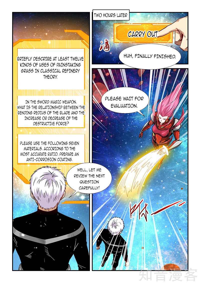 Page 3 of Chapter 300