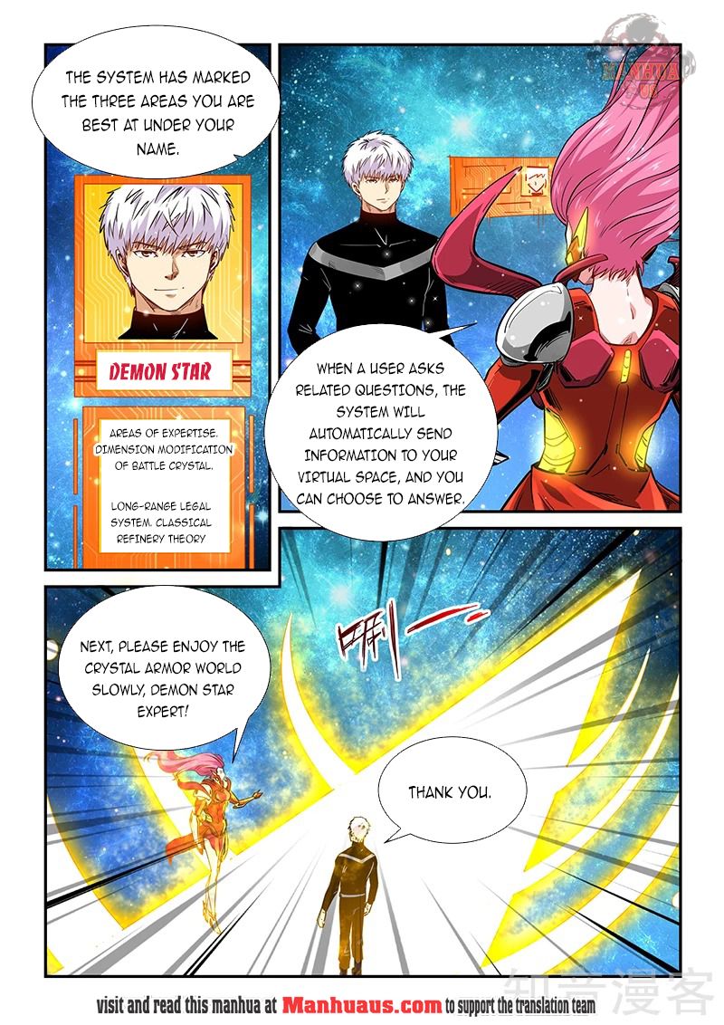 Page 5 of Chapter 300