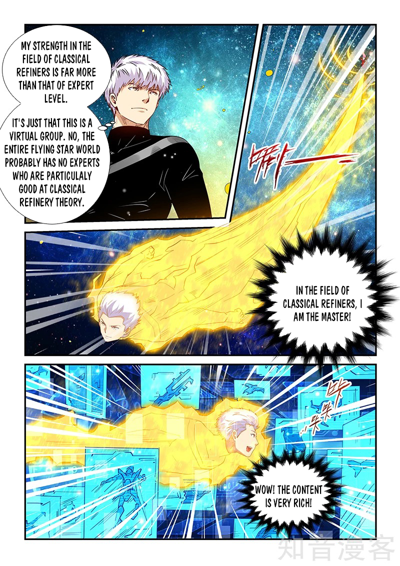 Page 6 of Chapter 300