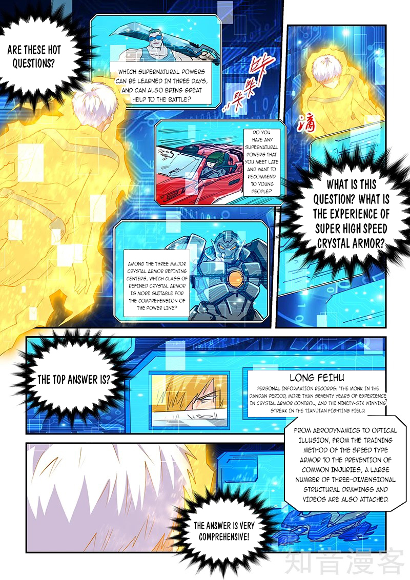 Page 7 of Chapter 300