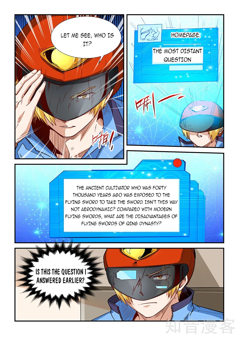 Page 12 of Chapter 300