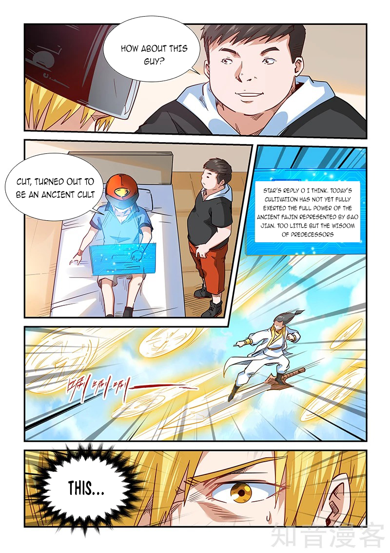 Page 14 of Chapter 300