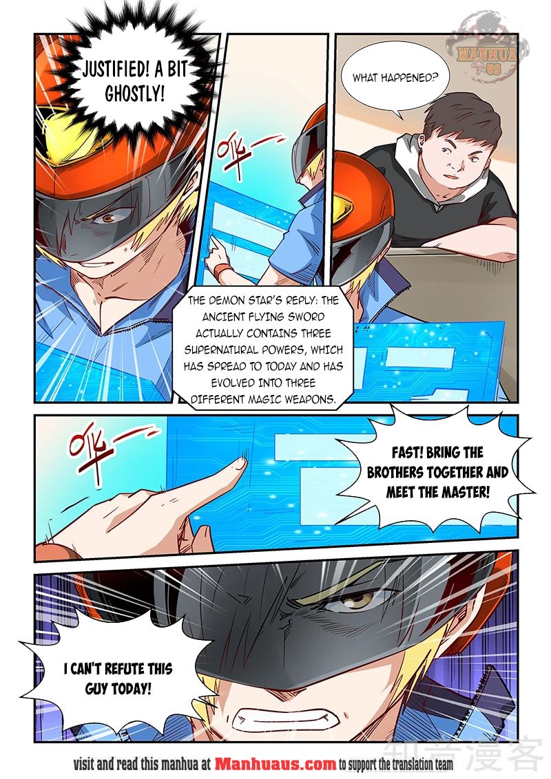 Page 15 of Chapter 300