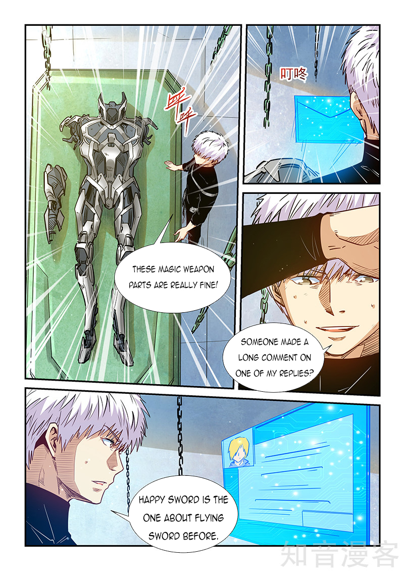 Page 3 of Chapter 301