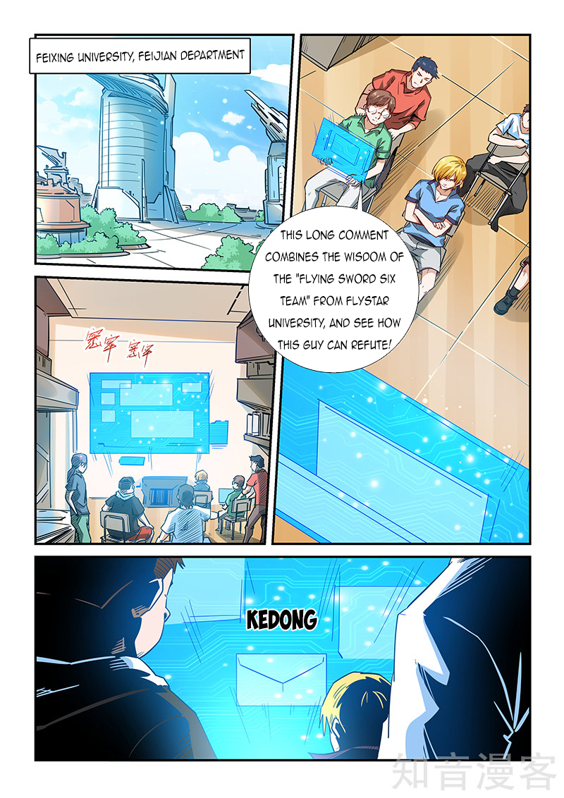 Page 4 of Chapter 301