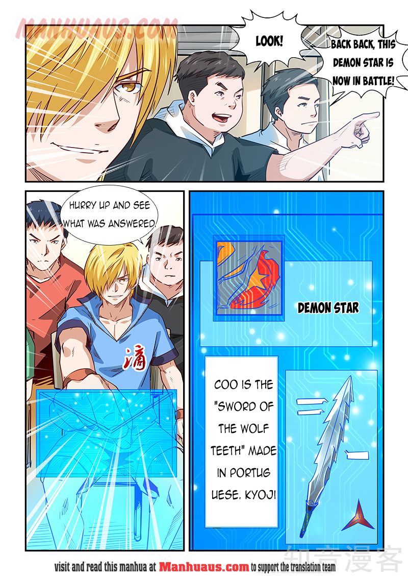 Page 5 of Chapter 301