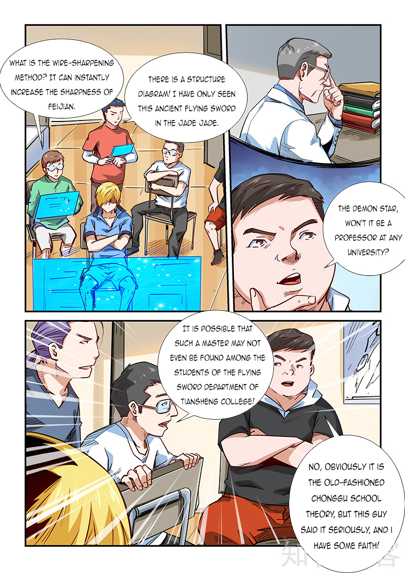 Page 6 of Chapter 301