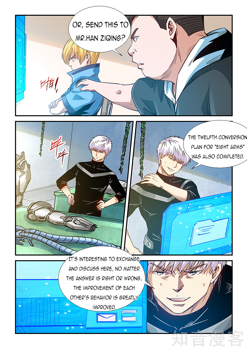 Page 7 of Chapter 301