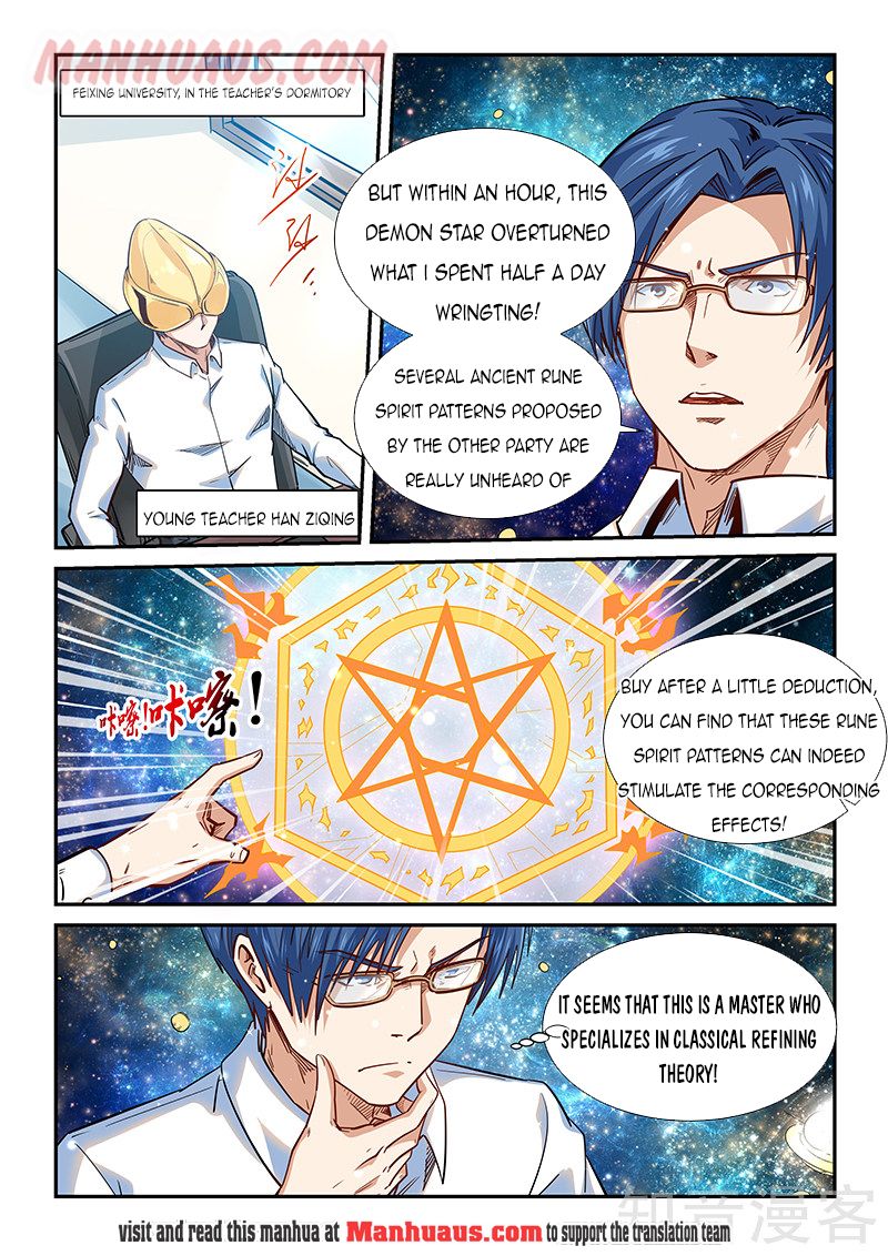 Page 8 of Chapter 301